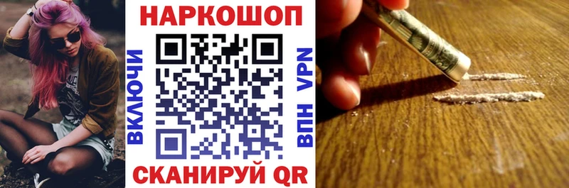 Магазины продажи наркотиков Астрахань Бошки Шишки  A-PVP  omg зеркало  Меф мяу мяу 