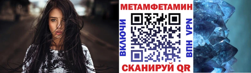 Amphetamine 97%  где найти   Астрахань 