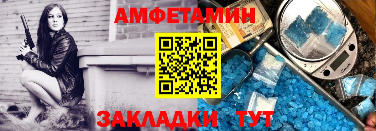 АМФ Premium Астрахань