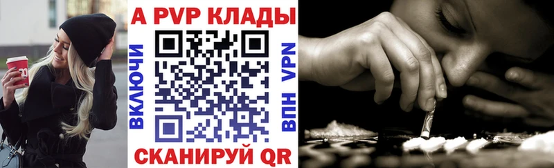 OMG маркетплейс  Астрахань  Alfa_PVP кристаллы 
