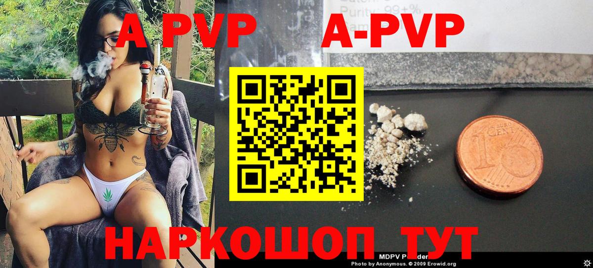 Alfa_PVP СК Астрахань