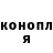 Cannafood конопля Vlad Troyanovskij