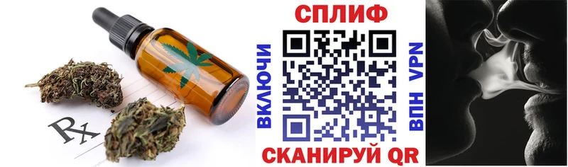 Печенье с ТГК марихуана  hydra рабочий сайт  Астрахань 