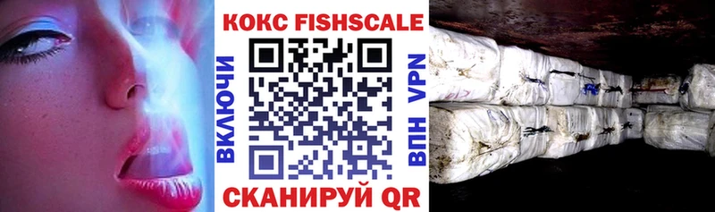 купить наркотики цена  Астрахань  Cocaine 97% 