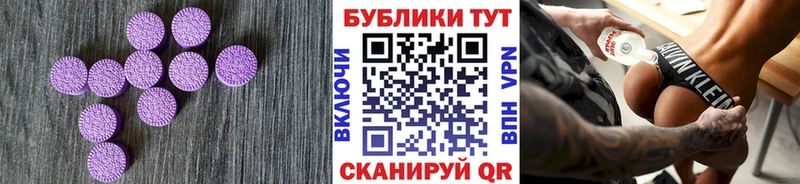 darknet официальный сайт  купить  сайты  Астрахань  Ecstasy XTC 