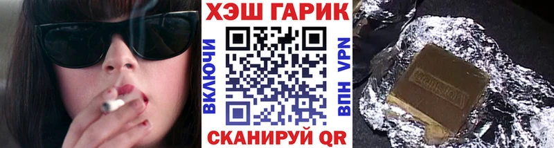как найти закладки  Астрахань  Гашиш Premium 