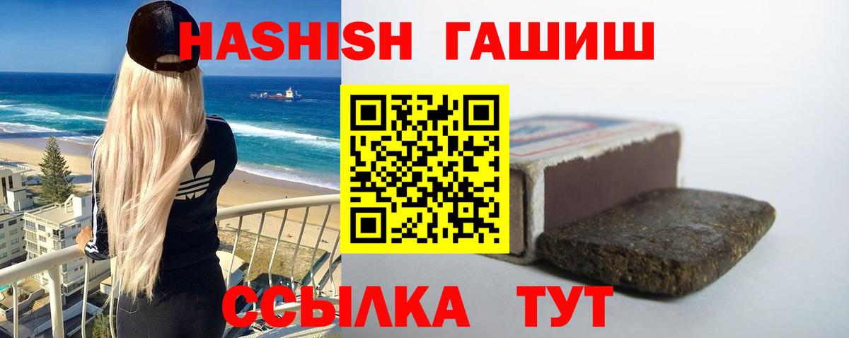 ГАШ Ice-O-Lator Астрахань