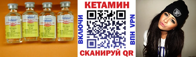 Кетамин VHQ  где продают наркотики  Астрахань 