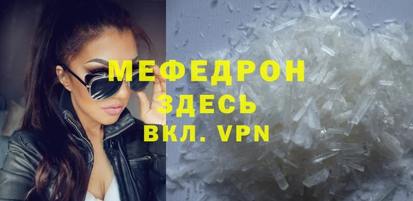 бутик Беломорск
