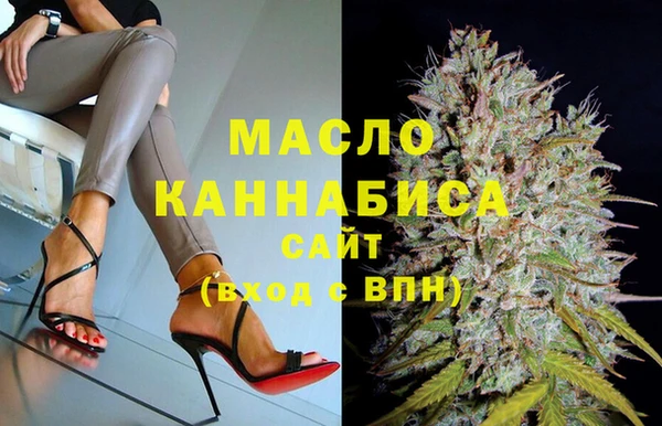 тгк Белокуриха