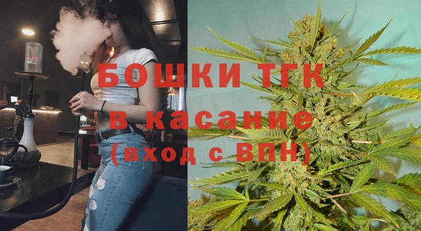 бутик Беломорск