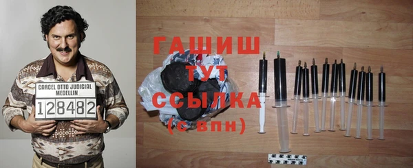 мдма Белоозёрский