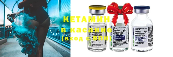 бутик Беломорск