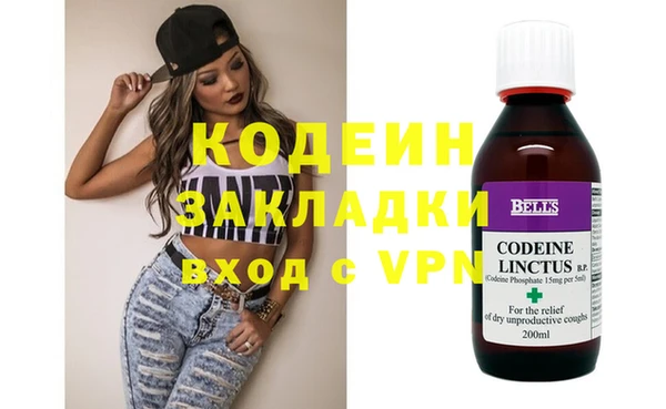 бутик Беломорск