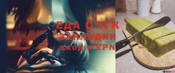 бутик Беломорск