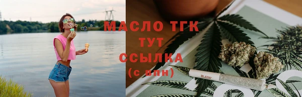 тгк Белокуриха