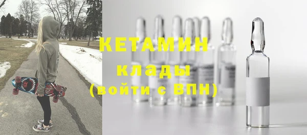 бутик Беломорск