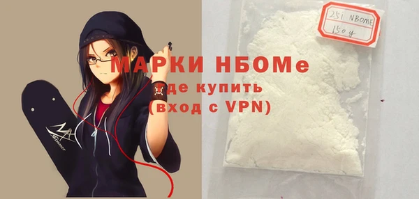 мдма Белоозёрский