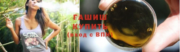 тгк Белокуриха