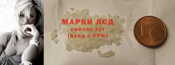 бутик Беломорск