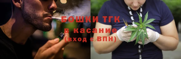 тгк Белокуриха