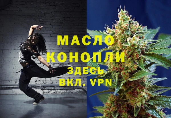 тгк Белокуриха