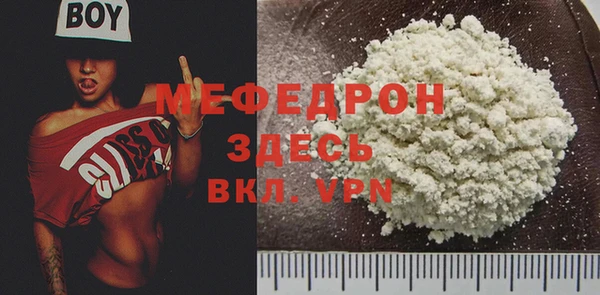 мдма Белоозёрский
