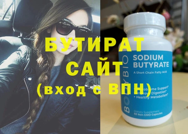 apvp Балахна