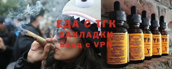 тгк Белокуриха