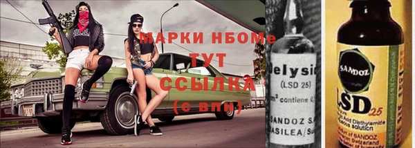 тгк Белокуриха