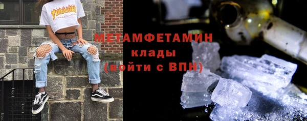 бутик Беломорск