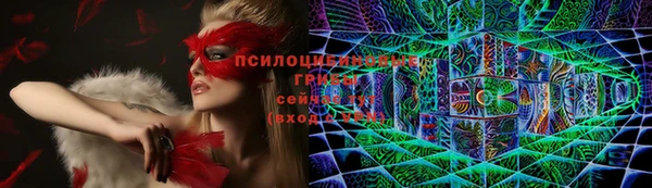бутик Беломорск