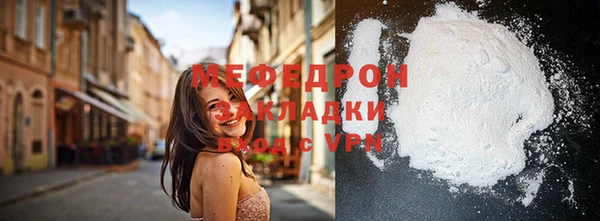 бутик Беломорск