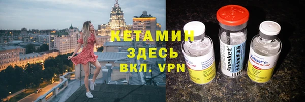 тгк Белокуриха