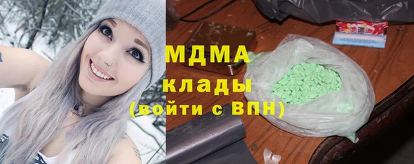 мдма Белоозёрский