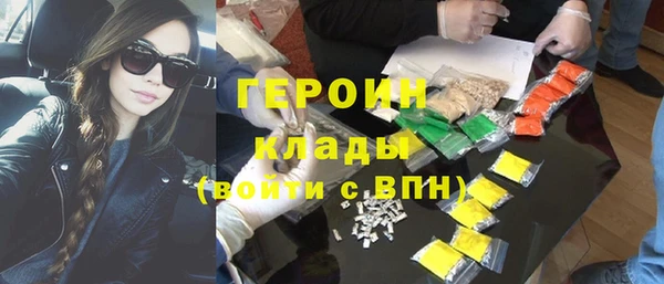 тгк Белокуриха