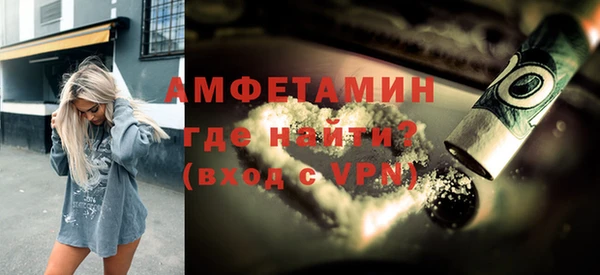 бутик Беломорск