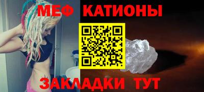 эйфоретик Балашиха