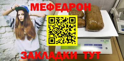 эйфоретик Балашиха