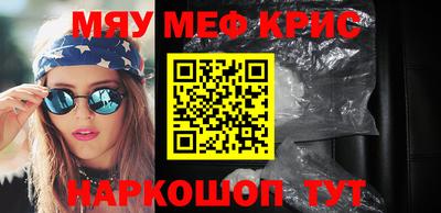 марки nbome Абакан