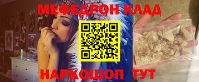 эйфоретик Балашиха