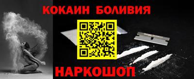 таблы Абинск