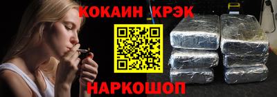 эйфоретик Балашиха