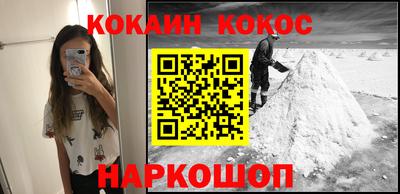 марки nbome Абакан