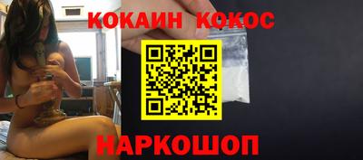 марки nbome Абакан