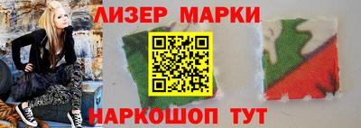 марки nbome Абакан