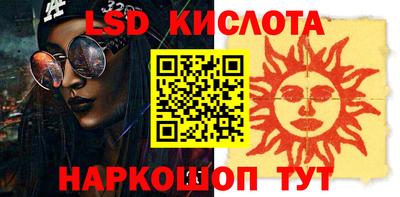 эйфоретик Балашиха