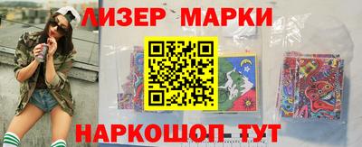 эйфоретик Балашиха