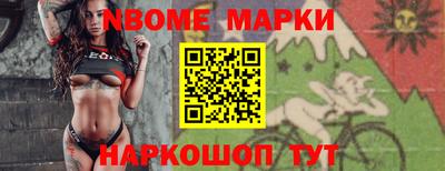 эйфоретик Балашиха