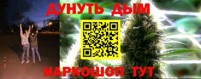 дурь Балахна